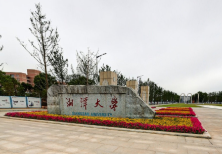 湘潭大学奖学金有哪些，一般多少钱?