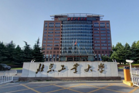 北京工业大学学校代码是多少（10005）