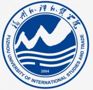福州外语外贸学院是几本-是二本还是三本大学？