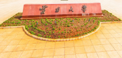 云南大学奖学金有哪些，一般多少钱?