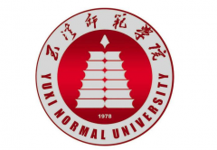 玉溪师范学院奖学金有哪些，一般多少钱?
