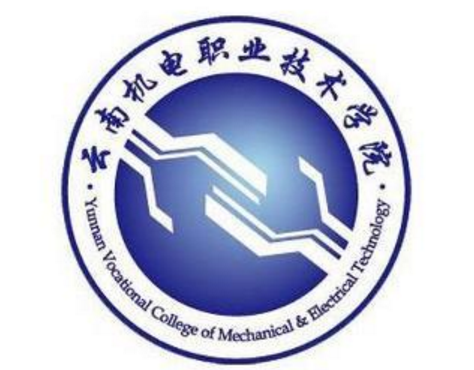 云南机电职业技术学院是大专吗，是大专还是中专？