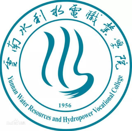 云南水利水电职业学院是公办还是民办大学？