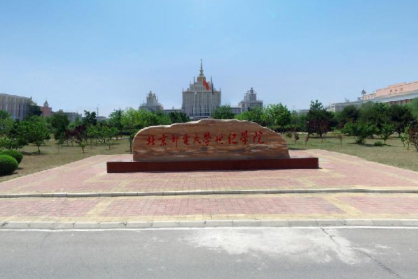 北京邮电大学世纪学院是公办还是民办大学? 北京邮电大学世纪学院是公办还是民办大学?