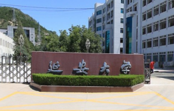 延安大学学校代码是多少（10719）