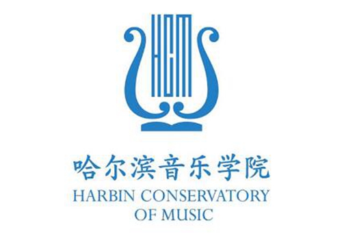 哈尔滨音乐学院排名-最新全国排名第几？