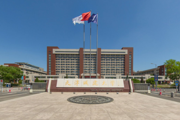 天津城建大学是211大学吗？