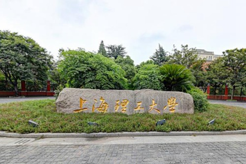 上海理工大学学校代码是多少（10252）