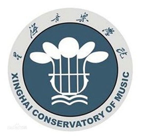 星海音乐学院是公办还是民办大学？