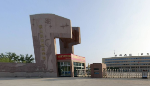 铜川职业技术学院是大专吗，是大专还是中专？
