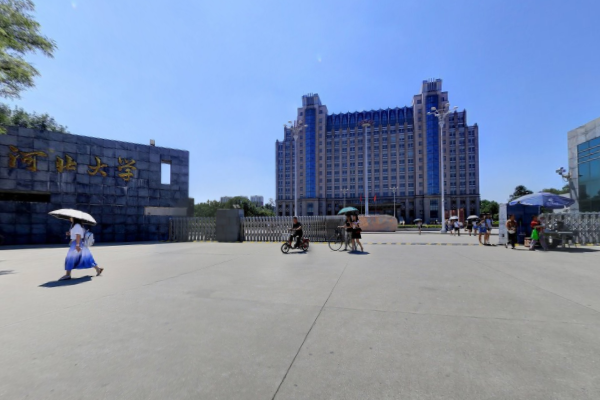河北大学学校代码是多少（10075）