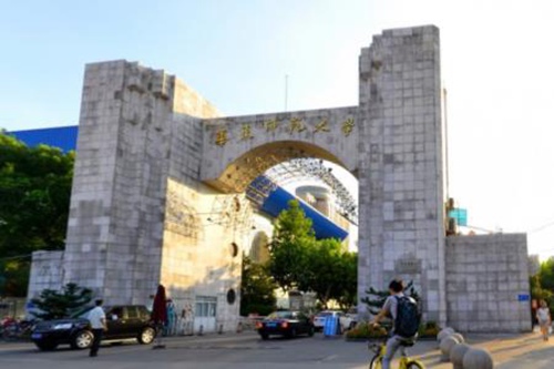 华东师范大学学校代码是多少（10269）