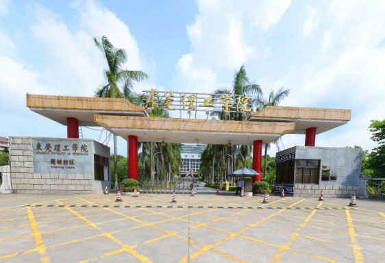 东莞理工学院学校代码是多少（11819）