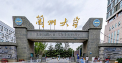 兰州大学是211大学吗？