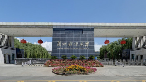 兰州财经大学是公办还是民办大学？