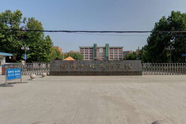 河北工程技术学院是公办还是民办大学? 河北工程技术学院是公办还是民办大学?