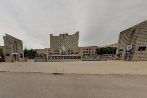 张家口职业技术学院是公办还是民办大学? 张家口职业技术学院是公办还是民办大学?