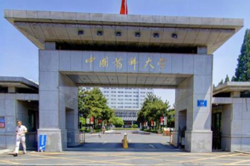 中国药科大学怎么样_好不好 中国药科大学怎么样_好不好