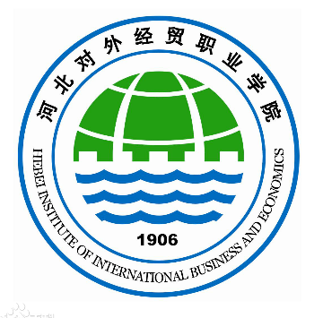 河北对外经贸职业学院是公办还是民办大学? 河北对外经贸职业学院是公办还是民办大学?