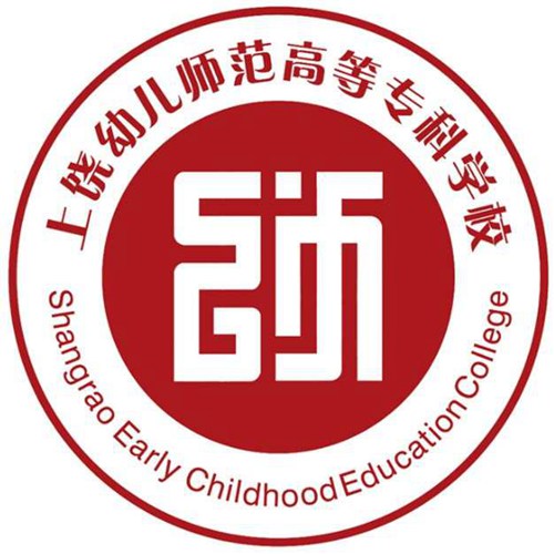 上饶幼儿师范高等专科学校是公办还是民办大学? 上饶幼儿师范高等专科学校是公办还是民办大学?