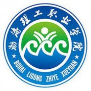 渤海理工职业学院奖学金有哪些，一般多少钱?