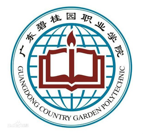 广东碧桂园职业学院是公办还是民办大学? 广东碧桂园职业学院是公办还是民办大学?