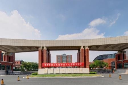沙洲职业工学院是大专吗，是大专还是中专？