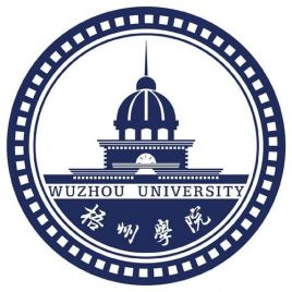 梧州学院是几本-是一本还是二本大学？