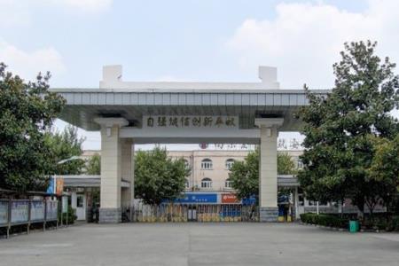 金肯职业技术学院是大专吗，是大专还是中专？