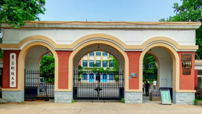 青岛科技大学学校代码是多少（10426）