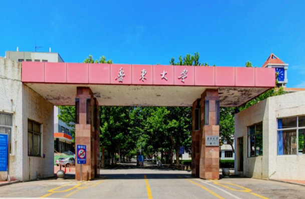 2020鲁东大学艺术类专业招生简章