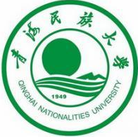 青海民族大学是几本-是一本还是二本大学？