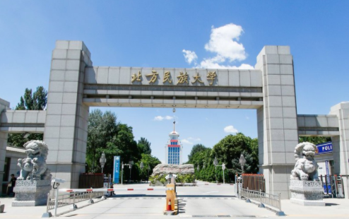 北方民族大学学校代码是多少（11407）