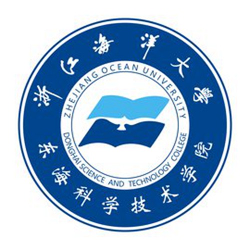 浙江海洋大学东海科学技术学院是几本-是一本还是二本大学？