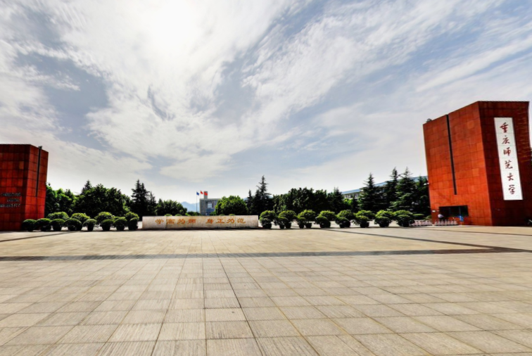重庆师范大学学校代码是多少（10637）