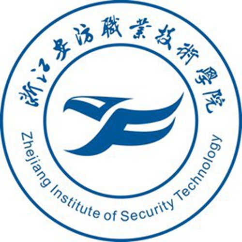 浙江安防职业技术学院是公办还是民办大学? 浙江安防职业技术学院是公办还是民办大学?