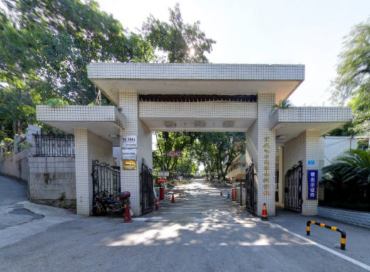 重庆电力高等专科学校是大专吗，是大专还是中专？