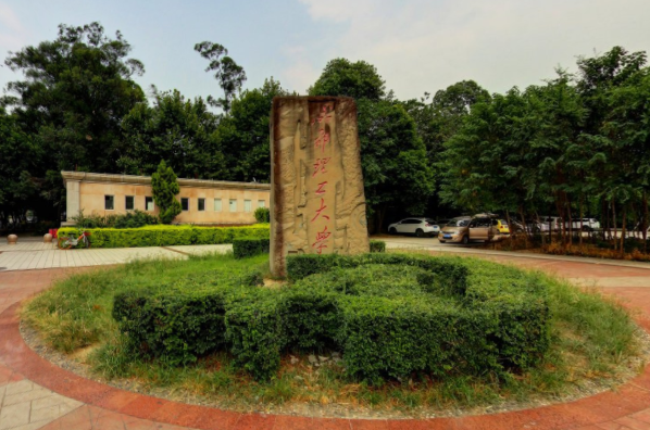 成都理工大学学校代码是多少（10616）