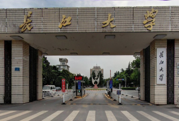 长江大学学校代码是多少（10489）
