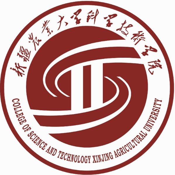 新疆农业大学科学技术学院是几本-是二本还是三本大学？