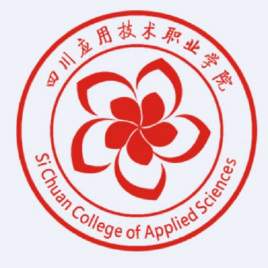 四川应用技术职业学院是公办还是民办大学? 四川应用技术职业学院是公办还是民办大学?