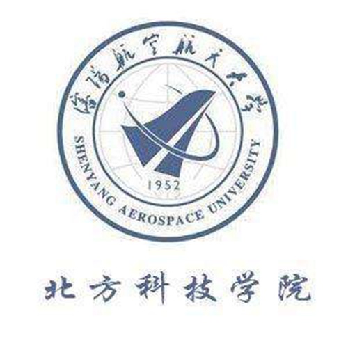 沈阳航空航天大学北方科技学院是公办还是民办大学? 沈阳航空航天大学北方科技学院是公办还是民办大学?