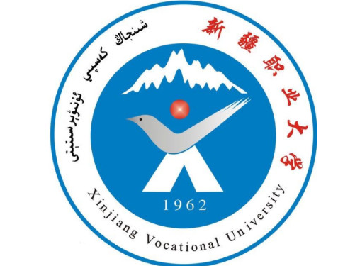 新疆职业大学是公办还是民办大学? 新疆职业大学是公办还是民办大学?