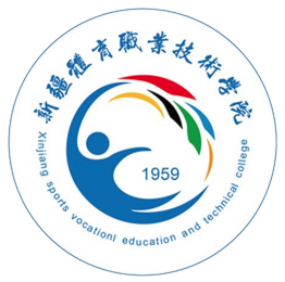 新疆体育职业技术学院是公办还是民办大学? 新疆体育职业技术学院是公办还是民办大学?