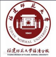 2019福建技术师范学院师资力量怎么样，队伍水平如何？