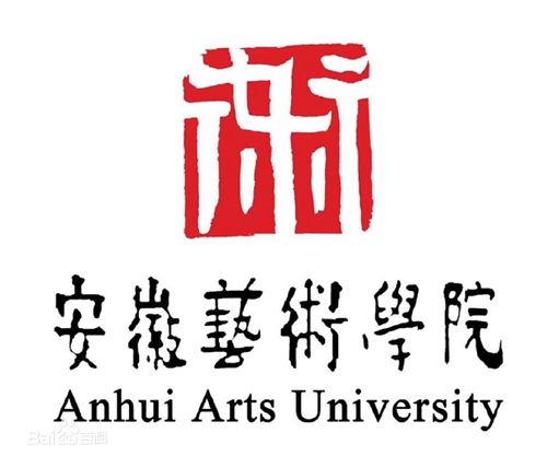 安徽艺术学院是几本-是一本还是二本大学？