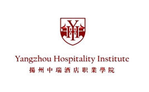 扬州中瑞酒店职业学院是公办还是民办大学？