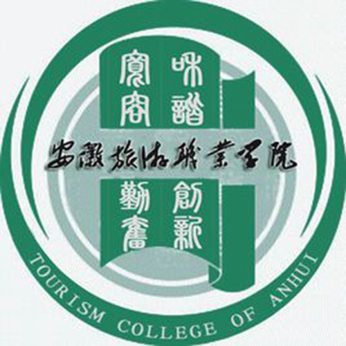 民办安徽旅游职业学院是大专吗，是大专还是中专？