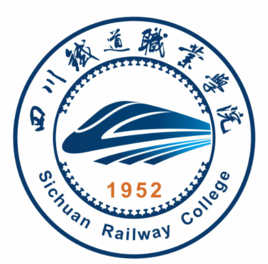 四川铁道职业学院是公办还是民办大学? 四川铁道职业学院是公办还是民办大学?