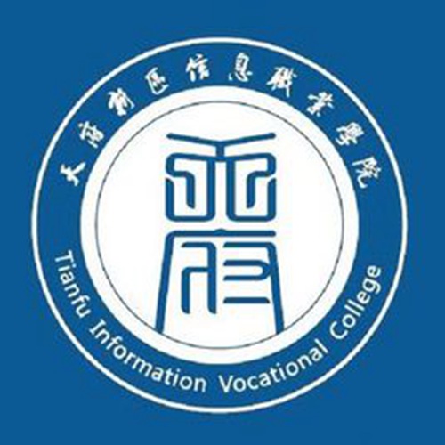 天府新区信息职业学院怎么样_好不好